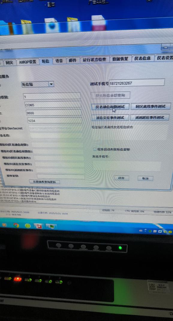 0a25361f066d4848f1e1dde2d134d4e