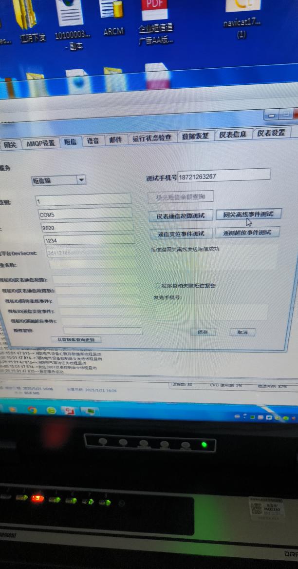 ebe184e79d63b0258729dff547b5422