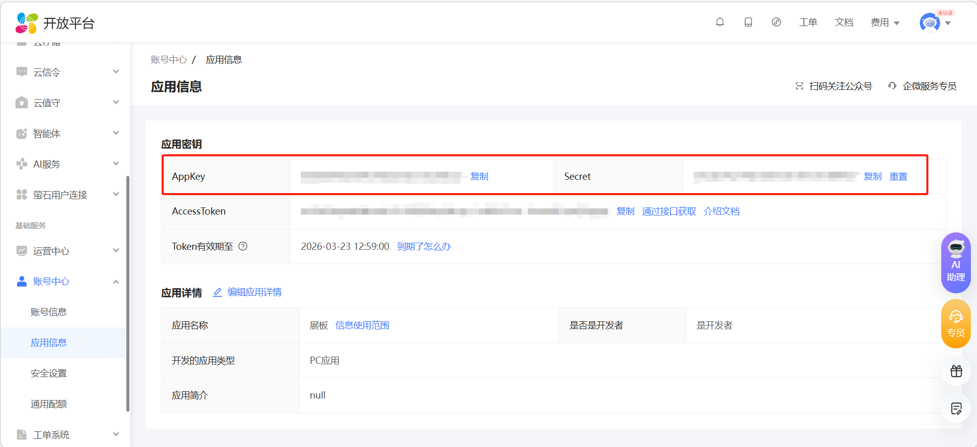 95b34ce6ad484ccd07126902dd968ae